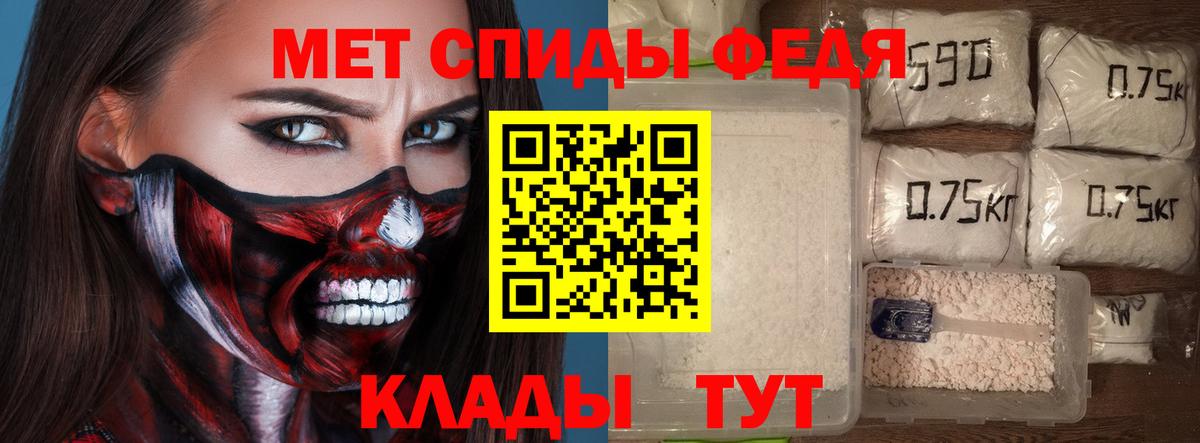 АМФ VHQ Гудермес