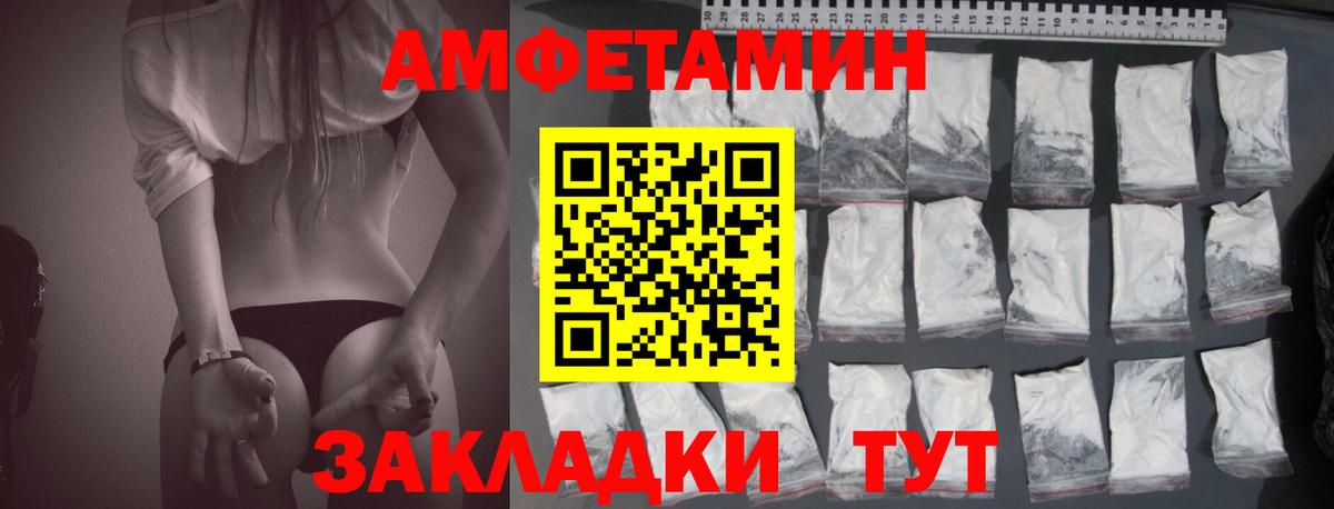 Гудермес  Амфетамин  Вход с VPN  Амфетамин  Amphetamine Premium 