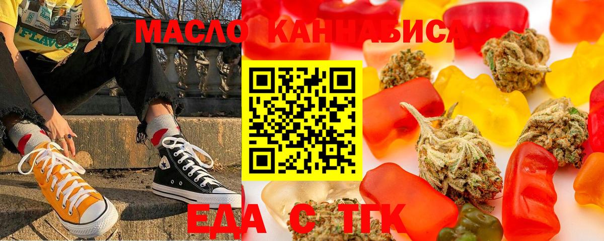 Гудермес  Canna-Cookies марихуана  Вход с VPN 