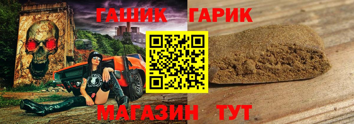 Гашиш VHQ Гудермес
