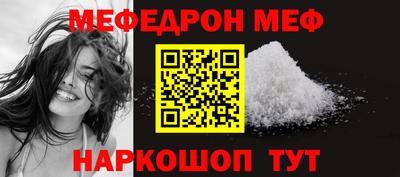 дживик Краснознаменск