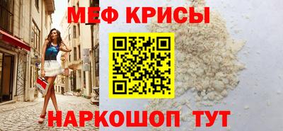 каннабис Краснокаменск