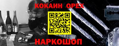 дживик Краснознаменск