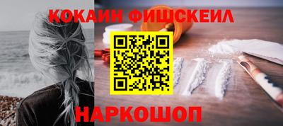 дживик Краснознаменск