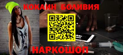дживик Краснознаменск