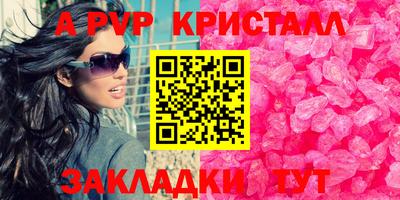 дживик Краснознаменск