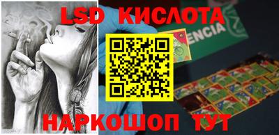 каннабис Краснокаменск