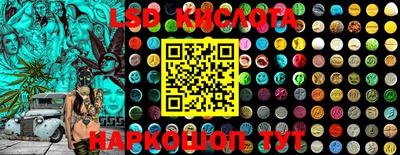 каннабис Краснокаменск