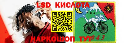 каннабис Краснокаменск