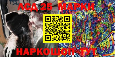 каннабис Краснокаменск