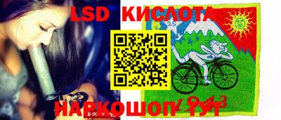 каннабис Краснокаменск