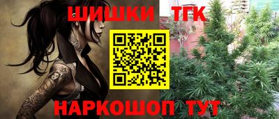 каннабис Краснокаменск