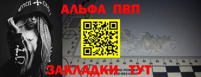 а пвп мука Краснодар