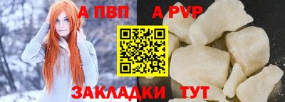 а пвп мука Краснодар