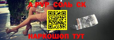 а пвп мука Краснодар
