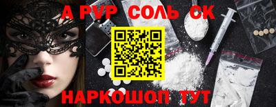 каннабис Краснокаменск