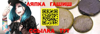 каннабис Краснокаменск