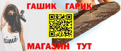 каннабис Краснокаменск