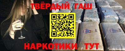 каннабис Краснокаменск