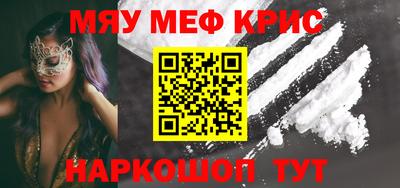 дживик Краснознаменск