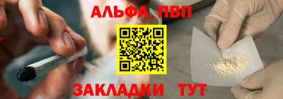 каннабис Краснокаменск