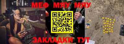 а пвп мука Краснодар