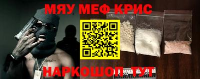 дживик Краснознаменск