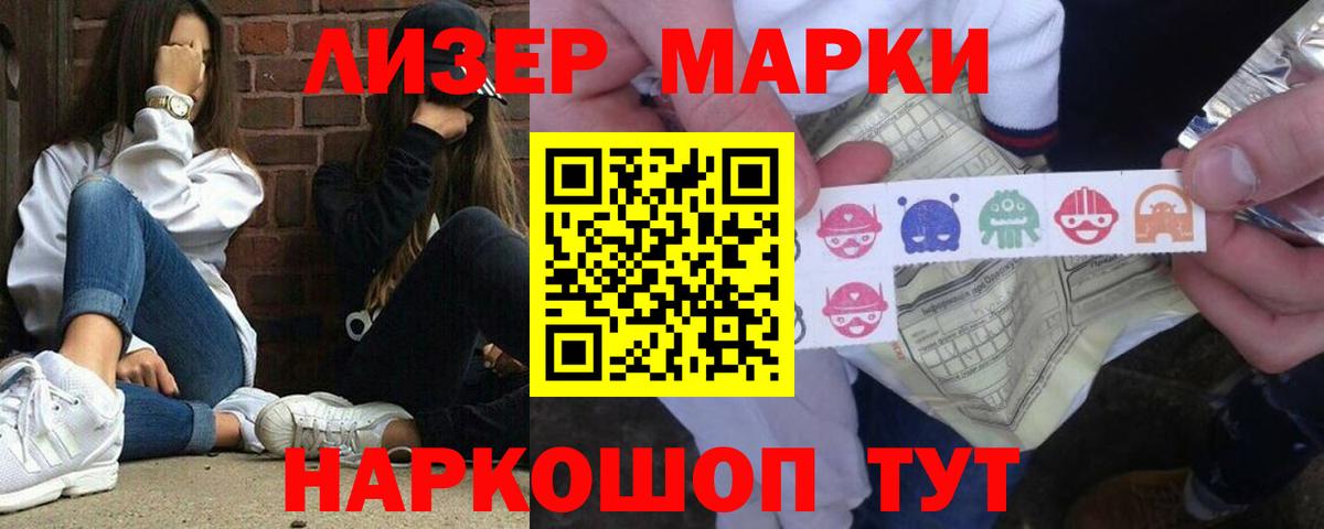 Лсд 25 экстази кислота  Вход с VPN  Гудермес 