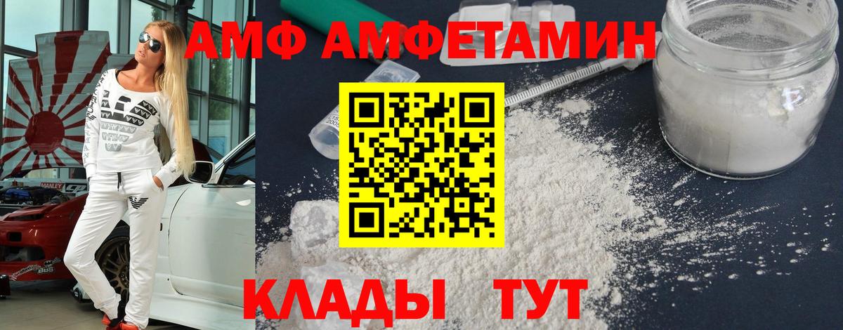 МЕТАМФЕТАМИН витя  МЕТАМФЕТАМИН витя  Гудермес  Вход с VPN 