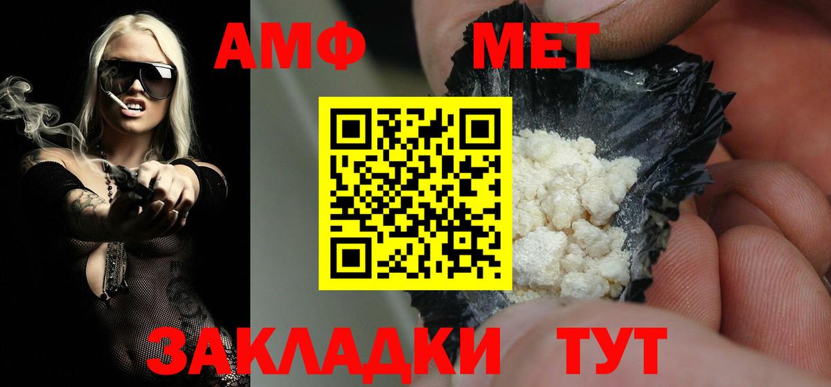 Метамфетамин кристалл Гудермес