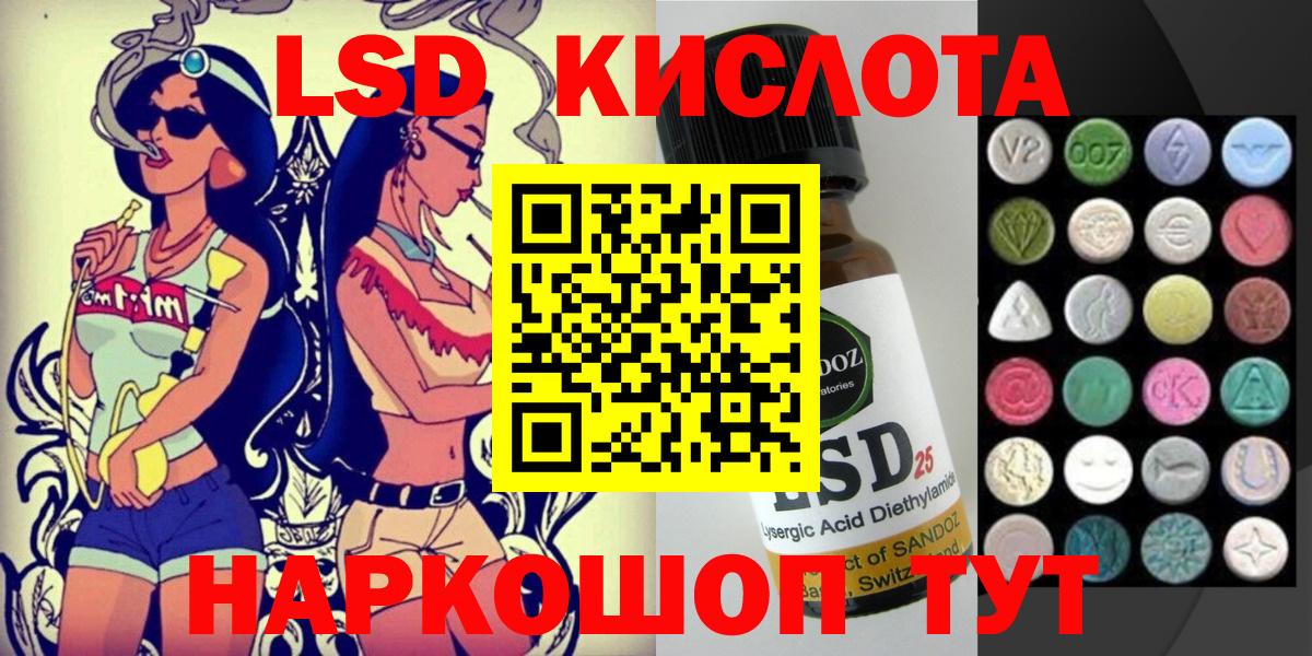 Марки NBOMe 1500мкг Гудермес