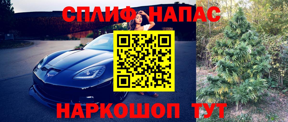 МАРИХУАНА Amnesia  Шишки марихуана Ganja  Вход с VPN  Гудермес  Канабис White Widow 